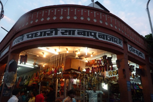 About-Madan-Mohan-Temple