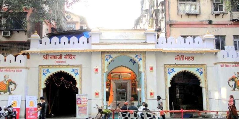 Nathdwara Shrinathji Temple Udaipur